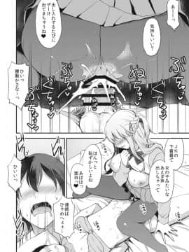 Shinkyaku ~Let's Look Leg~_026