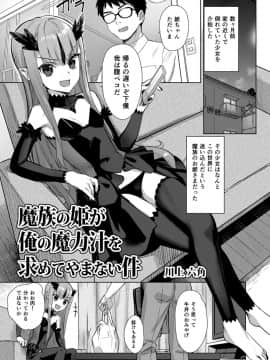Shinkyaku ~Let's Look Leg~_079