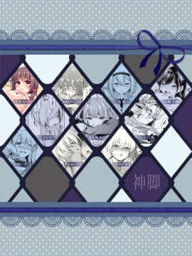 Shinkyaku ~Let's Look Leg~_106