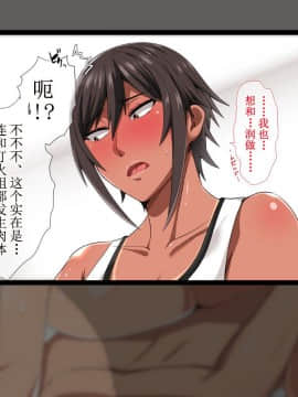 Ore Ga Juken Benkyou Ni Shuuchuu Dekinai Wake! ~Bakunyuu Oyako To Harem Sex~_042