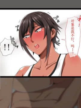 Ore Ga Juken Benkyou Ni Shuuchuu Dekinai Wake! ~Bakunyuu Oyako To Harem Sex~_044