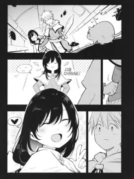 AcoPri Monogatari Soushuuhen_006