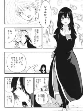 AcoPri Monogatari Soushuuhen_038