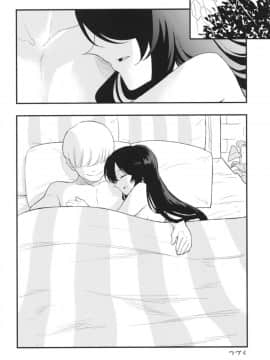 AcoPri Monogatari Soushuuhen_060