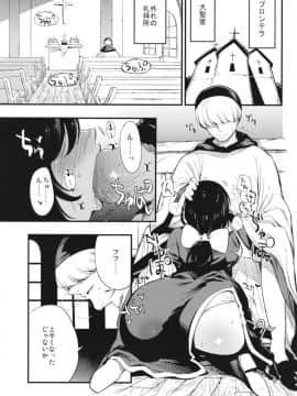 AcoPri Monogatari Soushuuhen_063