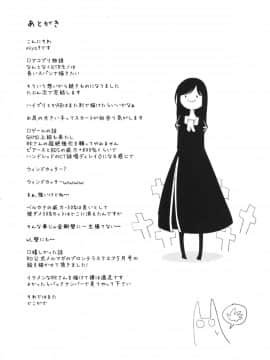 AcoPri Monogatari 2_28