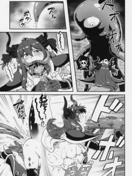 (C94) [寅乃檻 (酉寅)] 勇者大敗北EX (FateGrand Order)_11