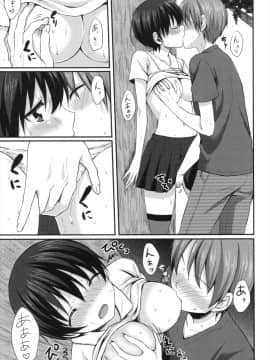 [とめきち] めろきゅん_100