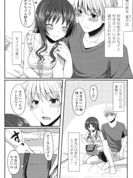 [とめきち] めろきゅん_173