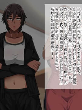 [White croaker] [俺が受験勉強に集中できないワケ！～爆乳母娘とハーレムセックス～] [中国翻訳]_008_007