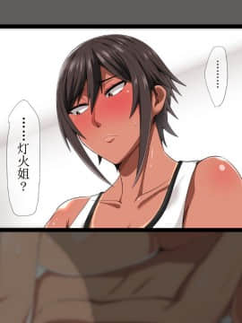 [White croaker] [俺が受験勉強に集中できないワケ！～爆乳母娘とハーレムセックス～] [中国翻訳]_043_042