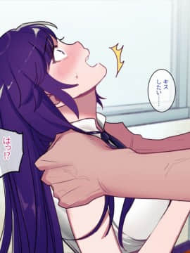 Class Caste ~Class No Ohime-Sama Wa Ore No Kanojo~_029
