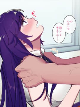 Class Caste ~Class No Ohime-Sama Wa Ore No Kanojo~_030