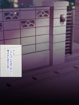 Class Caste ~Class No Ohime-Sama Wa Ore No Kanojo~_044