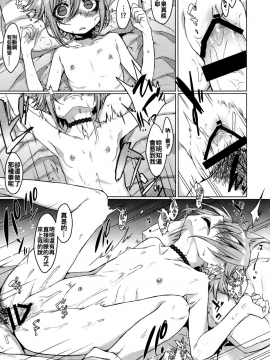 Jubaku Kanojo_20