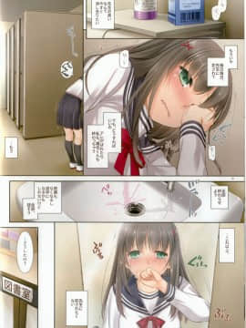 DLO-02 Kare To No Yakusoku 2_08