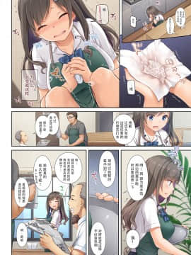 DLO-05 Kare To Watashi No Kowareta Kizuna 2_06