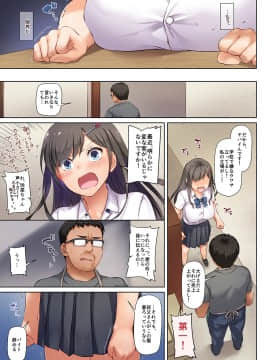 DLO-06 Kare To Watashi No Kowareta Kizuna 3_32