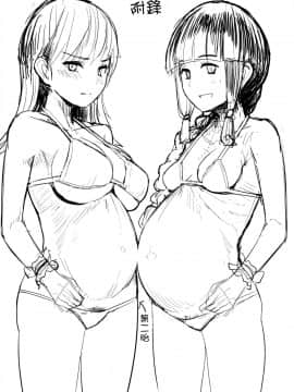 [therethere個人翻譯&嵌字](C90) [CrowView (たじ)] おおいっちに赤ちゃんがいます (艦隊これくしょん -艦これ-)_25