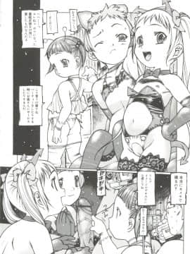 [西安] 玩具姫_Omocha_Hime_020