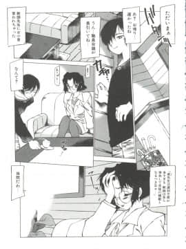 [西安] 玩具姫_Omocha_Hime_175