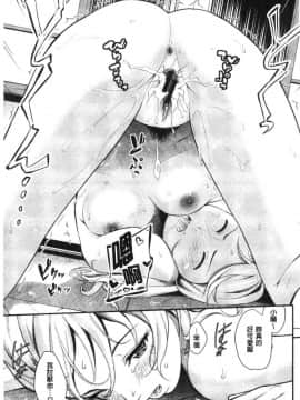 [風的工房][羽原ヒロ] スキノシルシ 很喜歡的證明_059