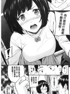 [風的工房][羽原ヒロ] スキノシルシ 很喜歡的證明_151