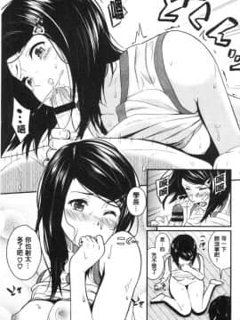 [風的工房][羽原ヒロ] スキノシルシ 很喜歡的證明_175