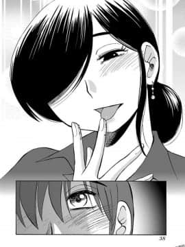 [艶々]二人のおうち 01_0040