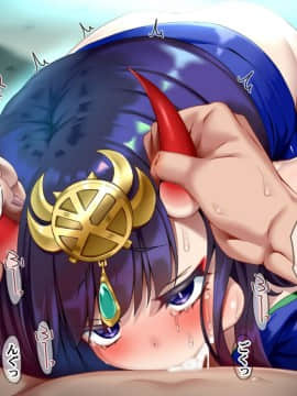 [文月会] はらませゴーっ! (FateGrand Order)_66