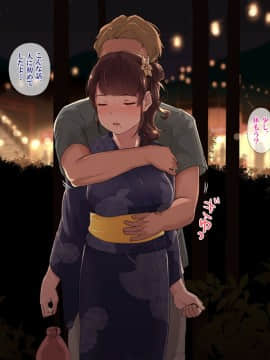 [ヨダカパン (五月猫)] 雨上がり、神社にて。_091