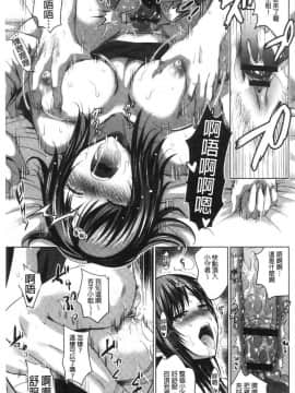 [風的工房][ありのひろし] 美人三姉妹とラブホ始めましたっ！ 下 美人三姉妹們一起來開始經營賓館！下_022