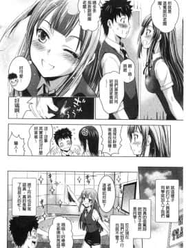 [風的工房][ありのひろし] 美人三姉妹とラブホ始めましたっ！ 下 美人三姉妹們一起來開始經營賓館！下_031