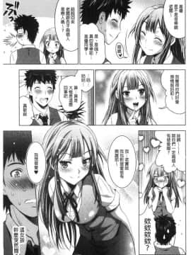 [風的工房][ありのひろし] 美人三姉妹とラブホ始めましたっ！ 下 美人三姉妹們一起來開始經營賓館！下_032