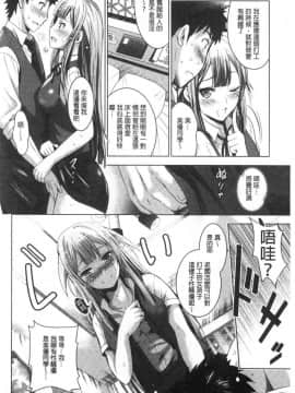 [風的工房][ありのひろし] 美人三姉妹とラブホ始めましたっ！ 下 美人三姉妹們一起來開始經營賓館！下_033