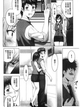 [風的工房][ありのひろし] 美人三姉妹とラブホ始めましたっ！ 下 美人三姉妹們一起來開始經營賓館！下_041