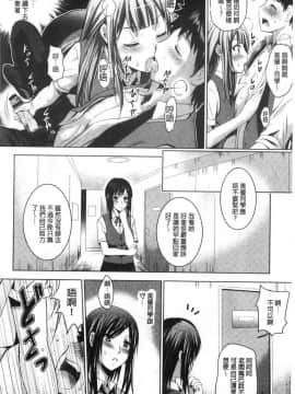 [風的工房][ありのひろし] 美人三姉妹とラブホ始めましたっ！ 下 美人三姉妹們一起來開始經營賓館！下_057