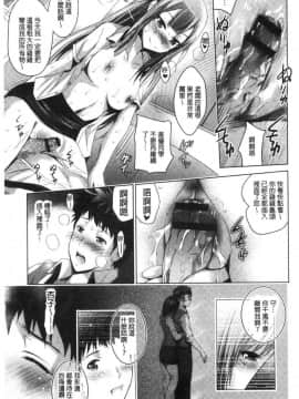 [風的工房][ありのひろし] 美人三姉妹とラブホ始めましたっ！ 下 美人三姉妹們一起來開始經營賓館！下_058