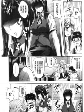 [風的工房][ありのひろし] 美人三姉妹とラブホ始めましたっ！ 下 美人三姉妹們一起來開始經營賓館！下_060