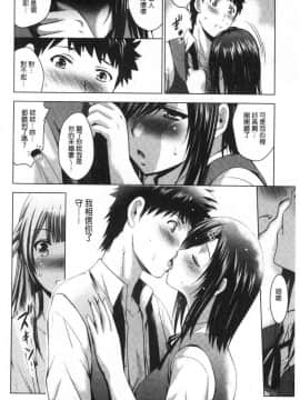 [風的工房][ありのひろし] 美人三姉妹とラブホ始めましたっ！ 下 美人三姉妹們一起來開始經營賓館！下_061