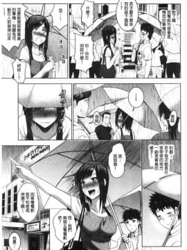 [風的工房][ありのひろし] 美人三姉妹とラブホ始めましたっ！ 下 美人三姉妹們一起來開始經營賓館！下_078