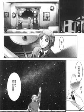 [風的工房][ありのひろし] 美人三姉妹とラブホ始めましたっ！ 下 美人三姉妹們一起來開始經營賓館！下_111