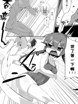 [TOHOORIN (竹取細工)] 鷹倉家のアウトドア交尾ごっこ_07_67616304_p6_