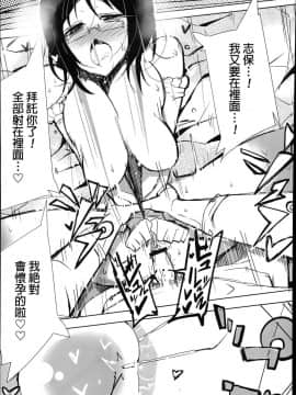 [オスマントル子] ヤクソク (COMIC 彩蛇 2015年7月号 Vol.1)_15