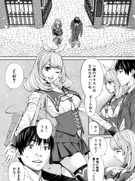 [世徒ゆうき] 千歳 -chitose- 〈第1話〉(COMIC 夢幻転生 2019年7月号) [DL版]_15