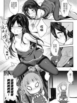 (FF28) [魚猫部屋 (こげねこ)] クズ提督だけど愛さえあれば関係ないよね2 (艦隊これくしょん -艦これ-)_07