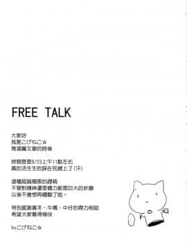 (FF28) [魚猫部屋 (こげねこ)] クズ提督だけど愛さえあれば関係ないよね2 (艦隊これくしょん -艦これ-)_20