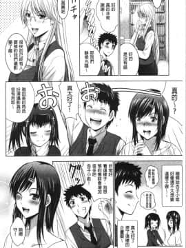 [4K漢化組][ありのひろし] 美人三姉妹とラブホ始めましたっ! 下_009