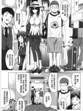 [4K漢化組][ありのひろし] 美人三姉妹とラブホ始めましたっ! 下_010