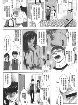 [4K漢化組][ありのひろし] 美人三姉妹とラブホ始めましたっ! 下_011